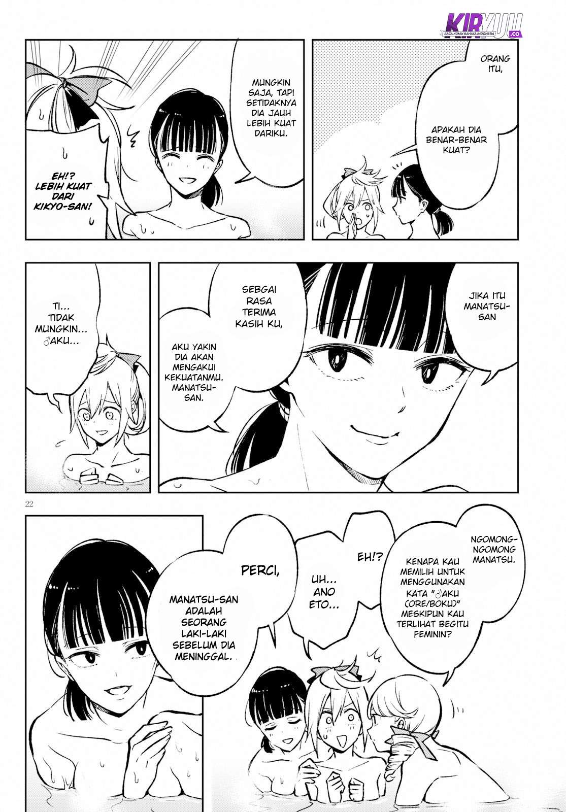 Samayoeru Tensei-sha-tachi no Reliable Game Chapter 2 - halaman 23