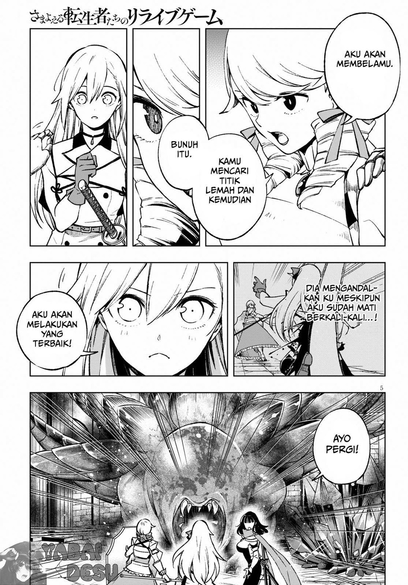 Samayoeru Tensei-sha-tachi no Reliable Game Chapter 4 - halaman 7