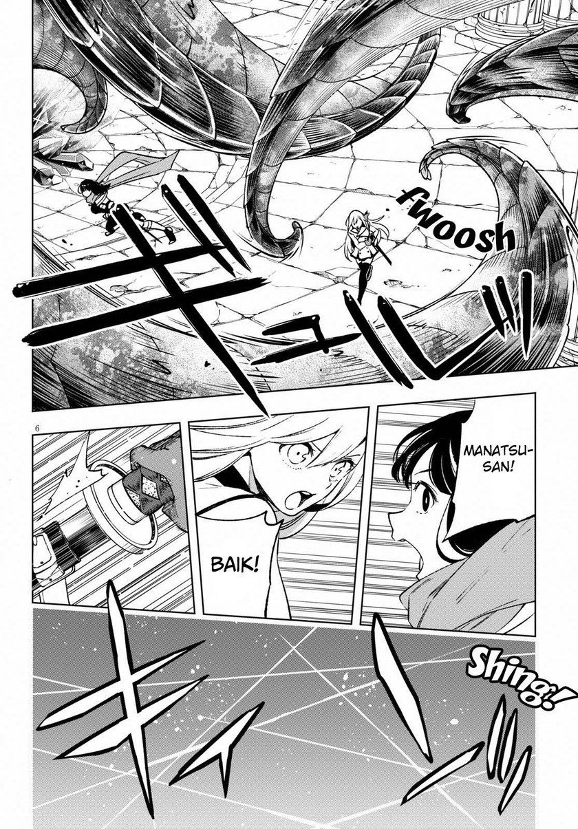 Samayoeru Tensei-sha-tachi no Reliable Game Chapter 4 - halaman 8