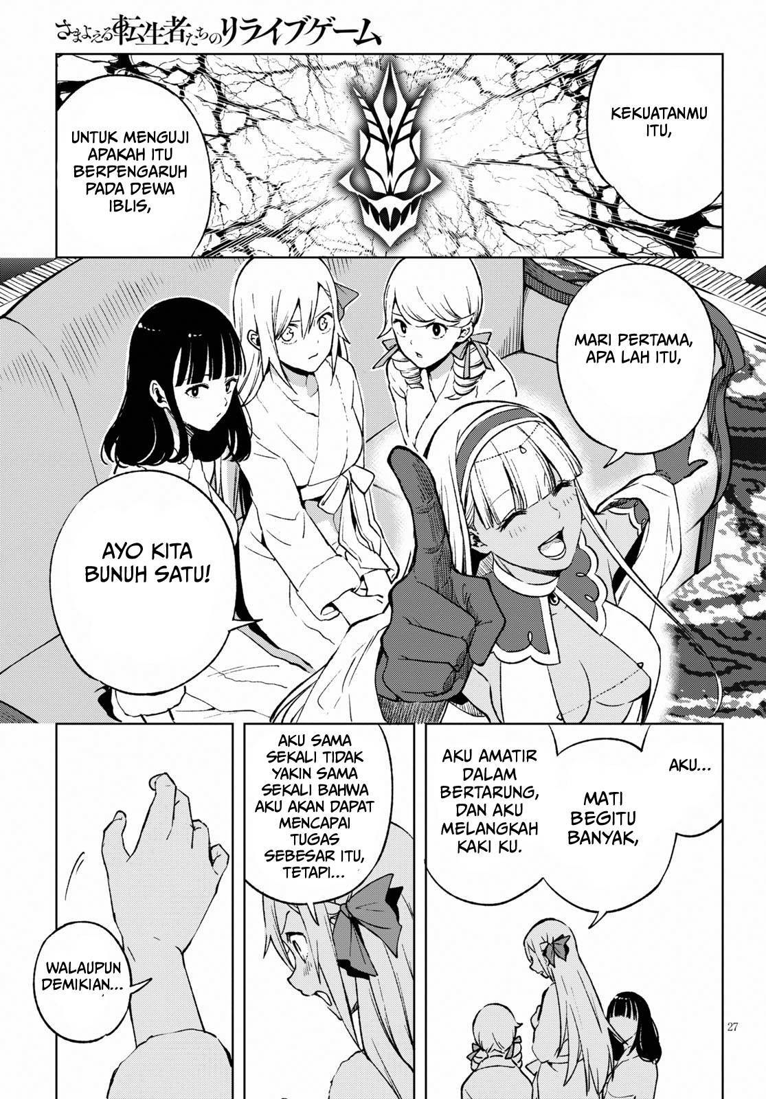 Samayoeru Tensei-sha-tachi no Reliable Game Chapter 5 - halaman 32