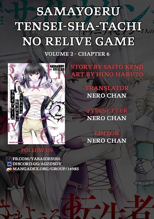 Samayoeru Tensei-sha-tachi no Reliable Game Chapter 6 - halaman 1