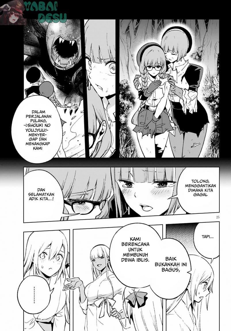 Samayoeru Tensei-sha-tachi no Reliable Game Chapter 6 - halaman 26