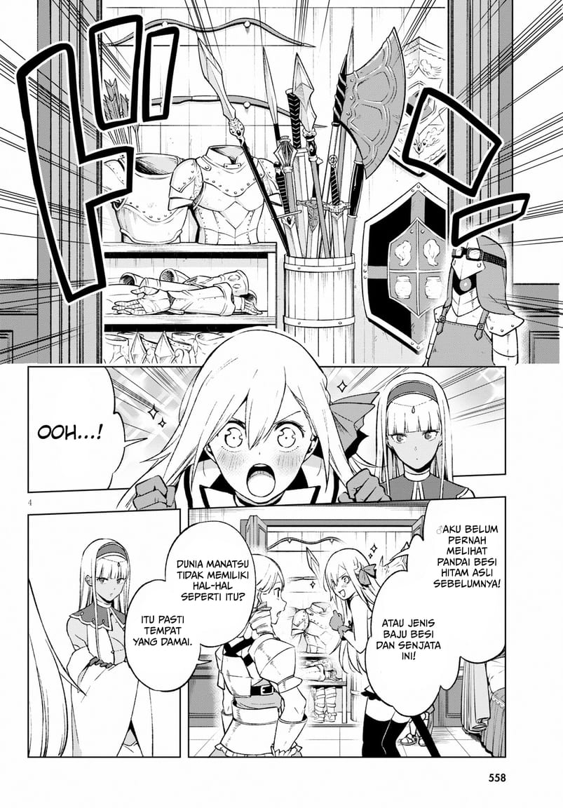 Samayoeru Tensei-sha-tachi no Reliable Game Chapter 6 - halaman 5