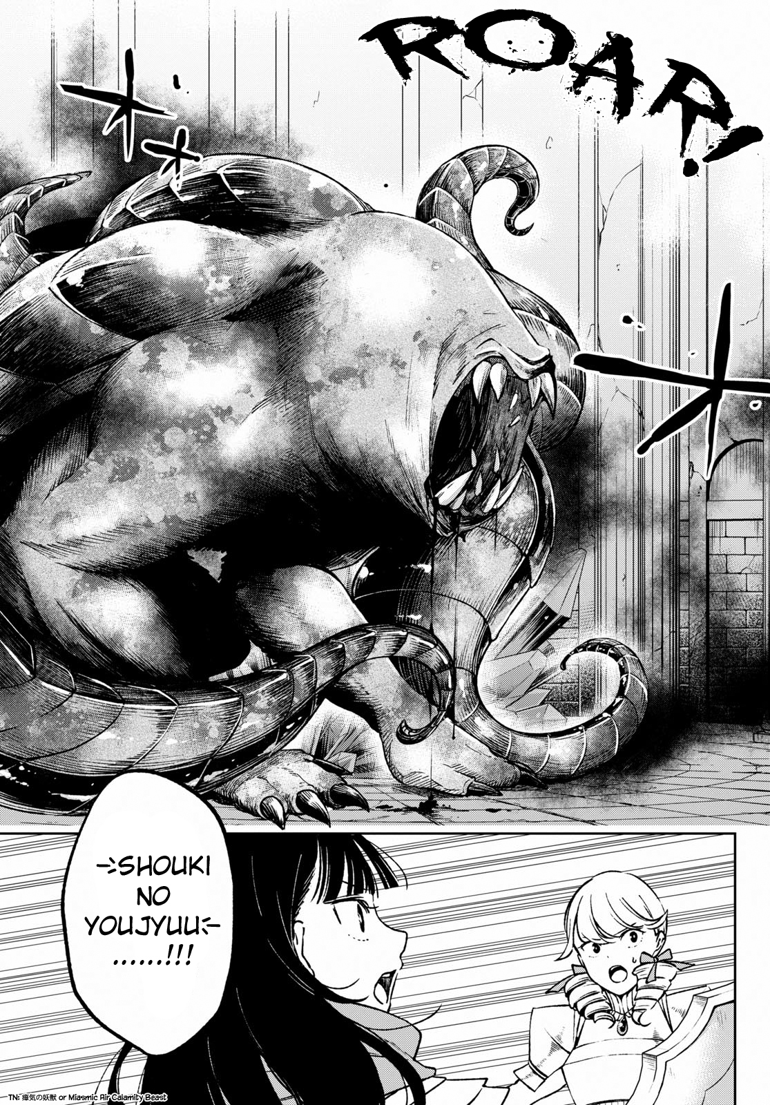 Samayoeru Tenseisha-tachi no Revival Game Chapter 3 - halaman 27