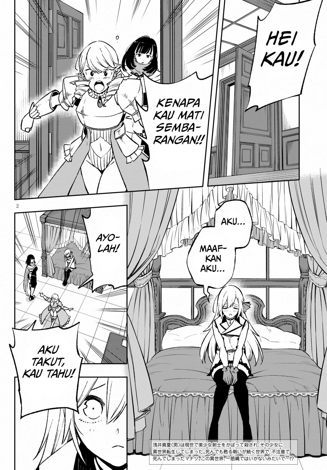 Samayoeru Tenseisha-tachi no Revival Game Chapter 3 - halaman 3