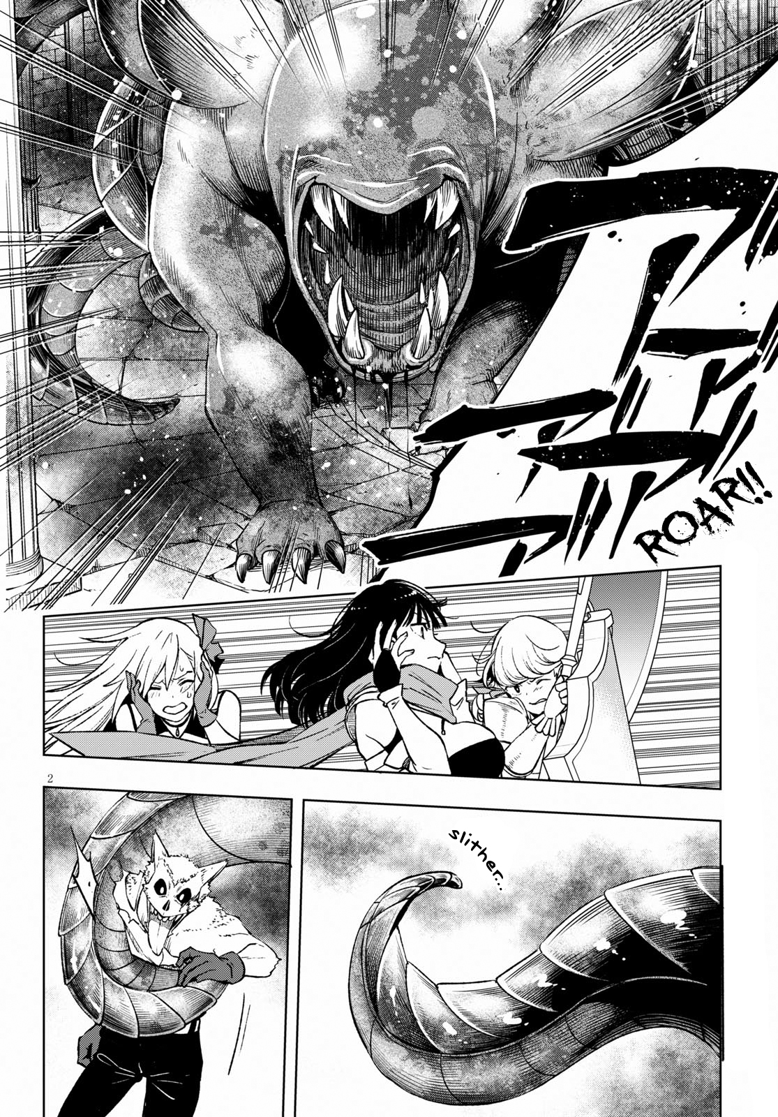 Samayoeru Tenseisha-tachi no Revival Game Chapter 4 - halaman 4