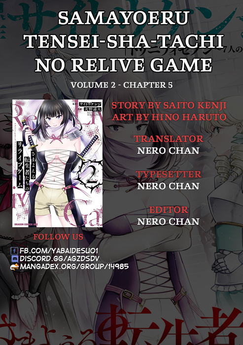 Samayoeru Tenseisha-tachi no Revival Game Chapter 5 - halaman 1