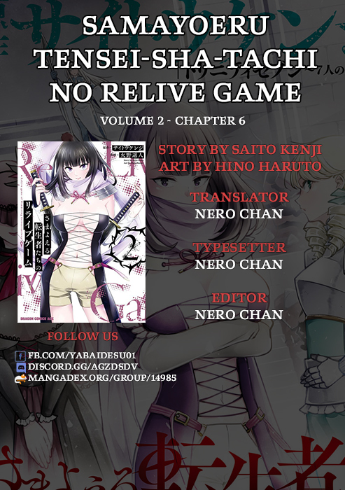 Samayoeru Tenseisha-tachi no Revival Game Chapter 6 - halaman 1