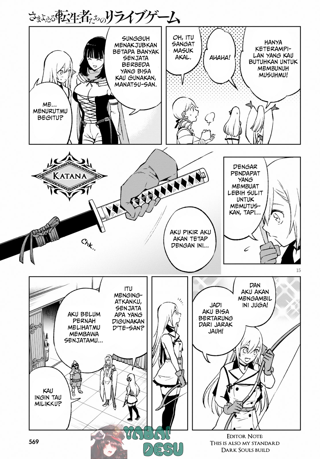 Samayoeru Tenseisha-tachi no Revival Game Chapter 6 - halaman 16