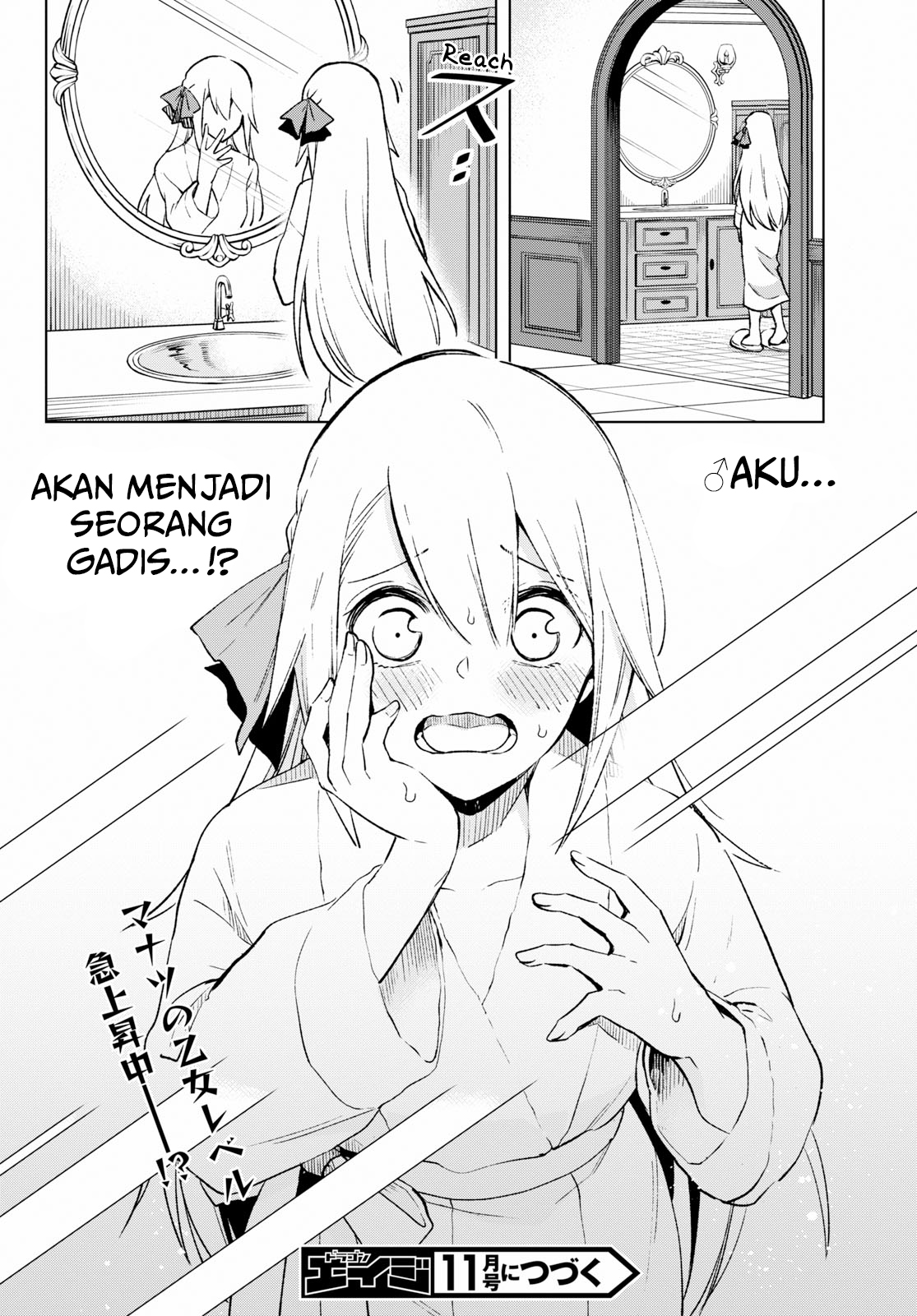 Samayoeru Tenseisha-tachi no Revival Game Chapter 6 - halaman 31