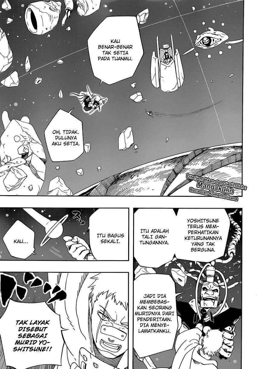 Samurai 8: Tales of Hachimaru Chapter 29 - halaman 4