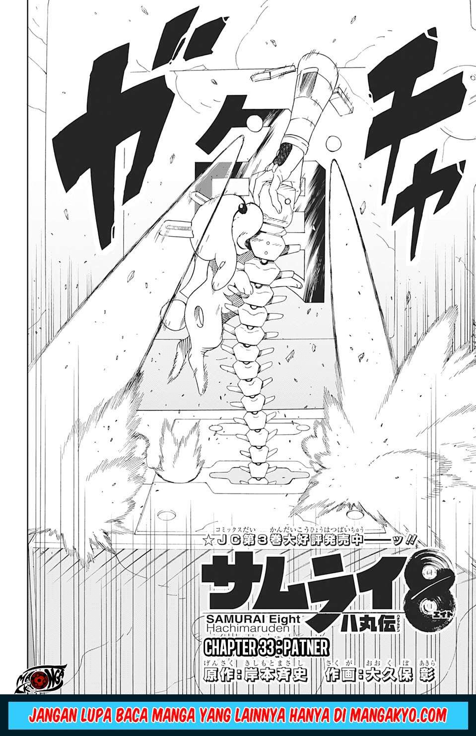 Samurai 8: Tales of Hachimaru Chapter 33 - halaman 2