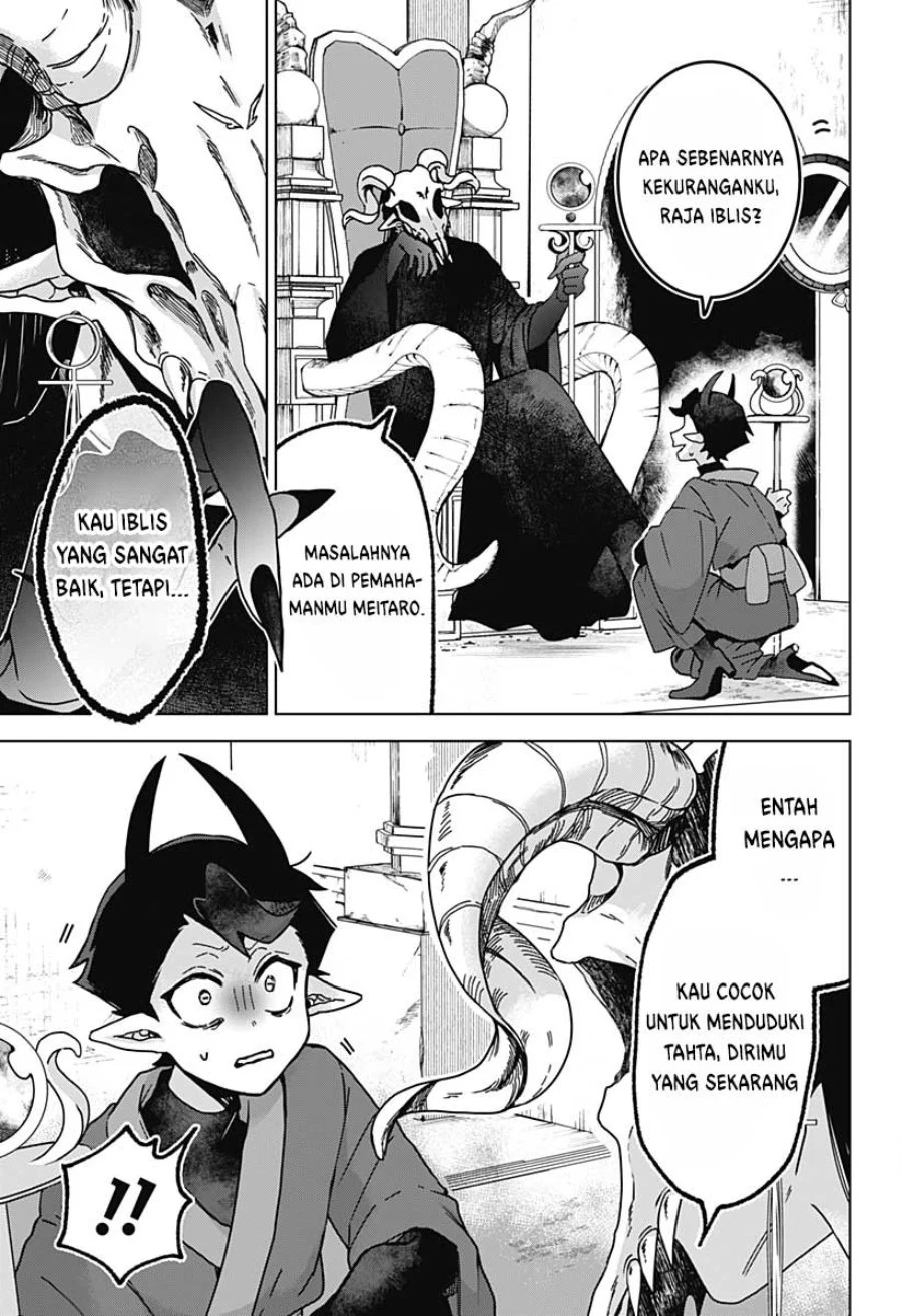 Sanagi no Heart Chapter 1 - halaman 32