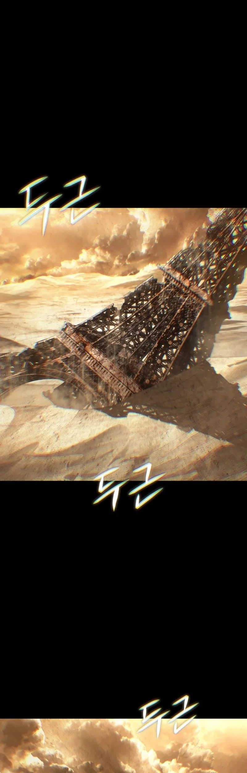 Sandmancer Of The Scorched Desert Chapter 1 - halaman 67