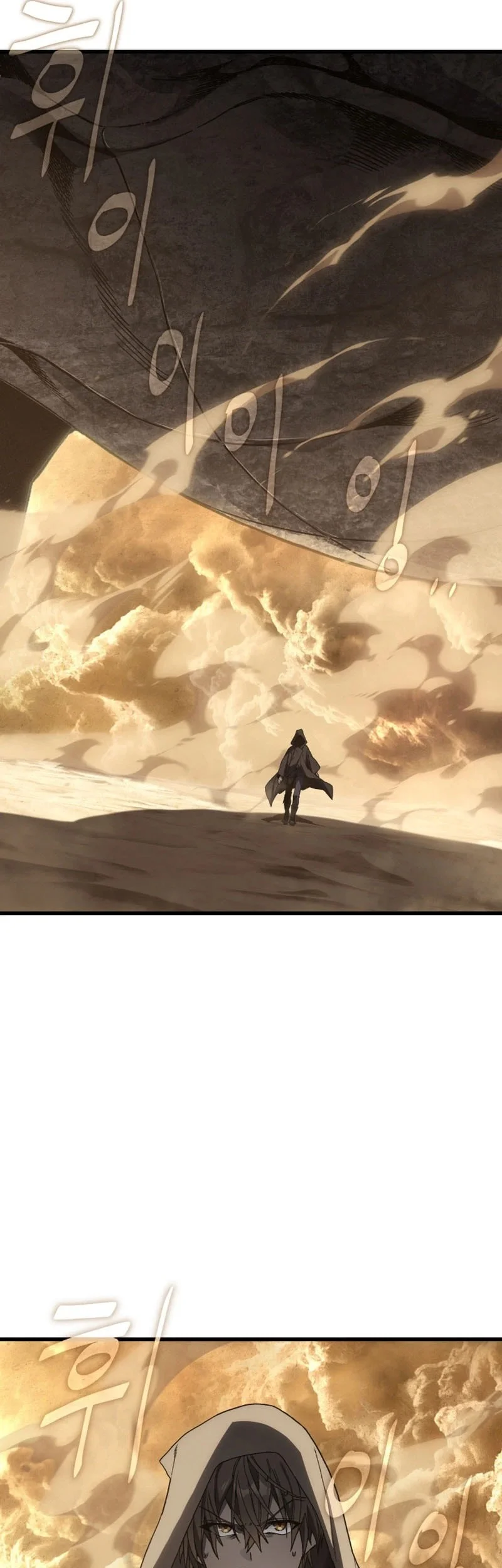 Sandmancer Of The Scorched Desert Chapter 22 - halaman 18
