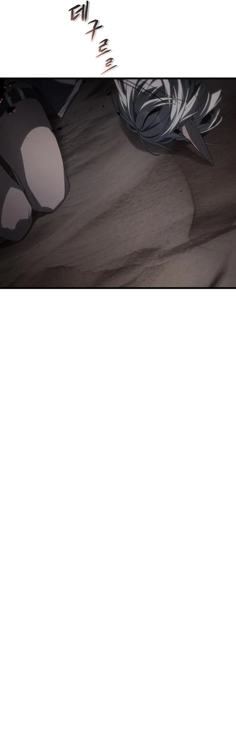 Sandmancer Of The Scorched Desert Chapter 25 - halaman 78