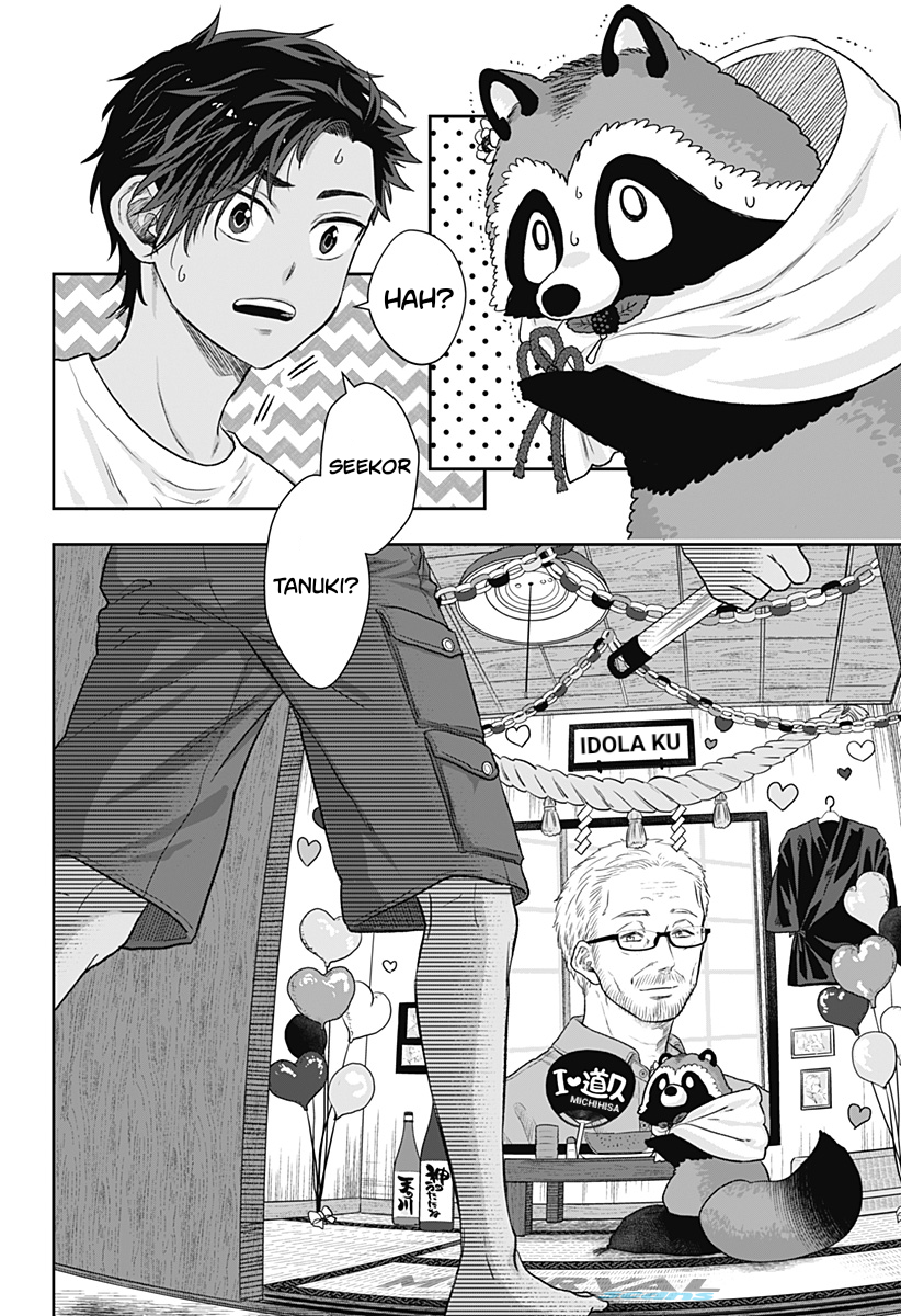 Saneka no Yomeiri Chapter 1 - halaman 13