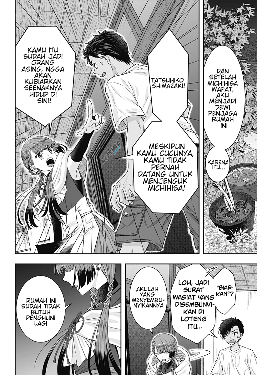 Saneka no Yomeiri Chapter 1 - halaman 21