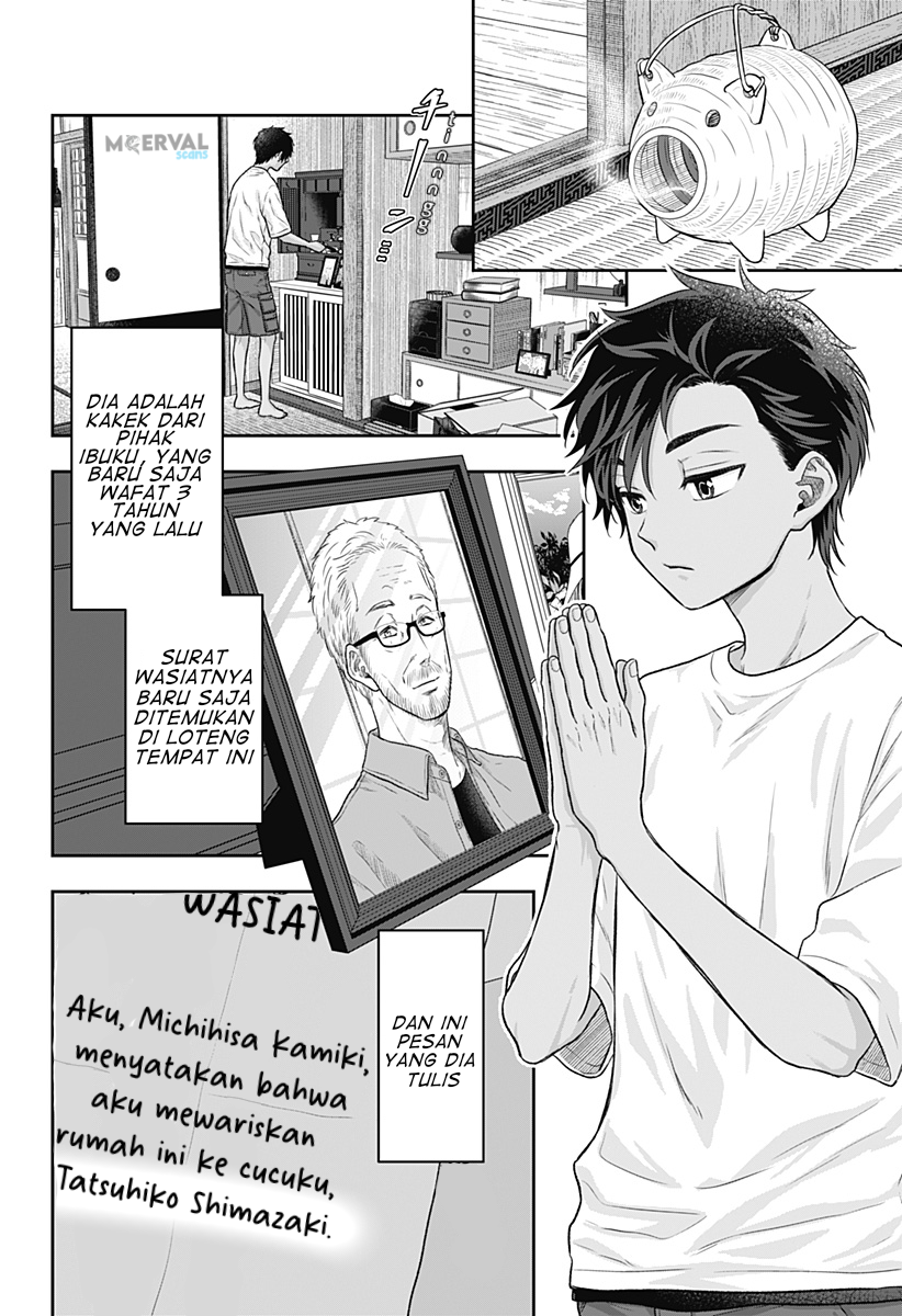 Saneka no Yomeiri Chapter 1 - halaman 7