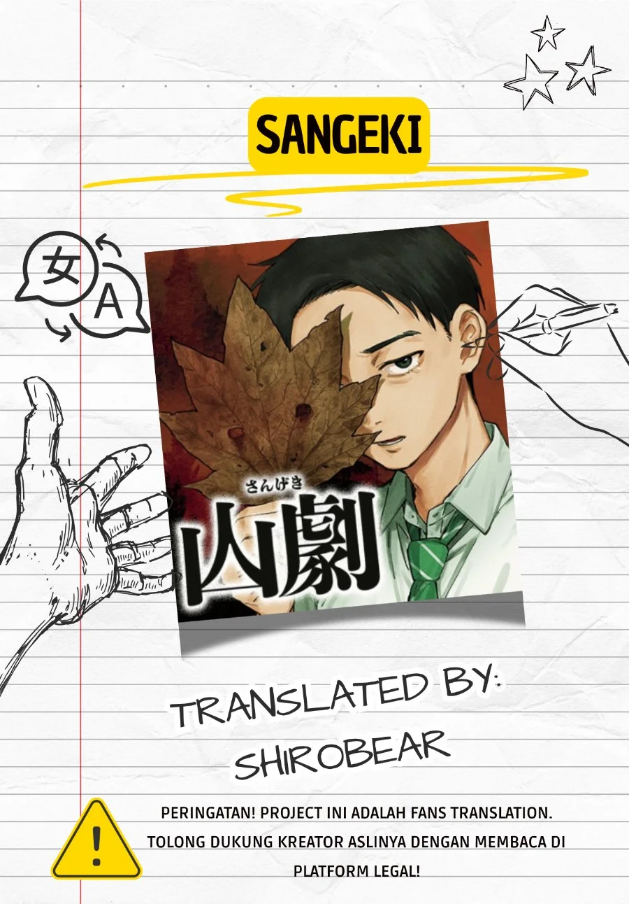 Sangeki Chapter 1 - halaman 1