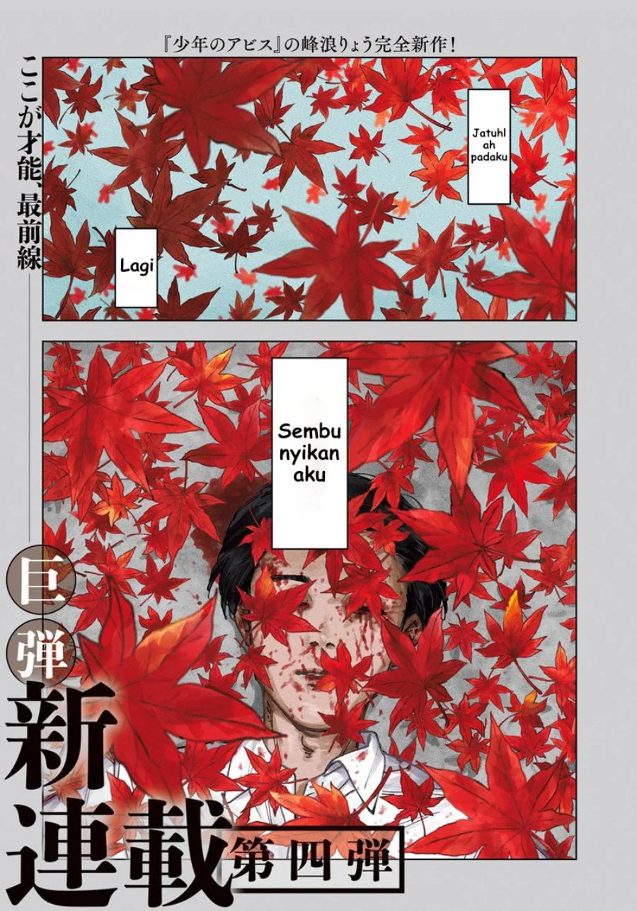 Sangeki Chapter 1 - halaman 3