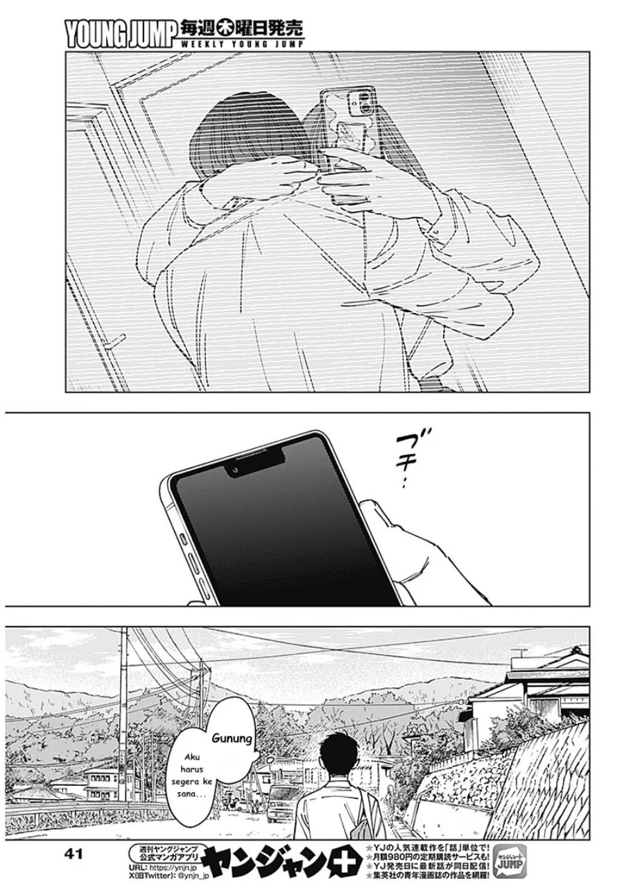 Sangeki Chapter 1 - halaman 31