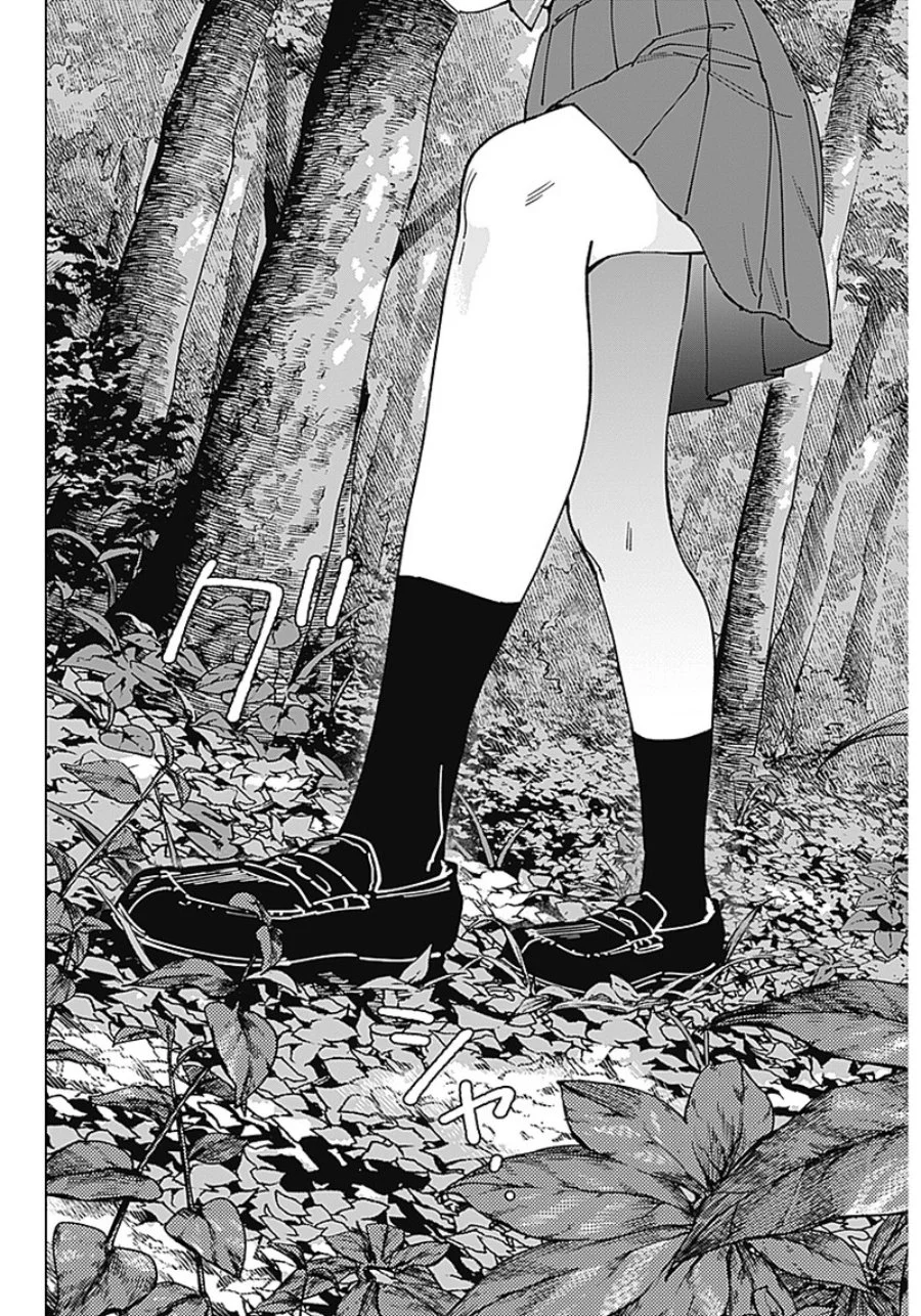 Sangeki Chapter 1 - halaman 46