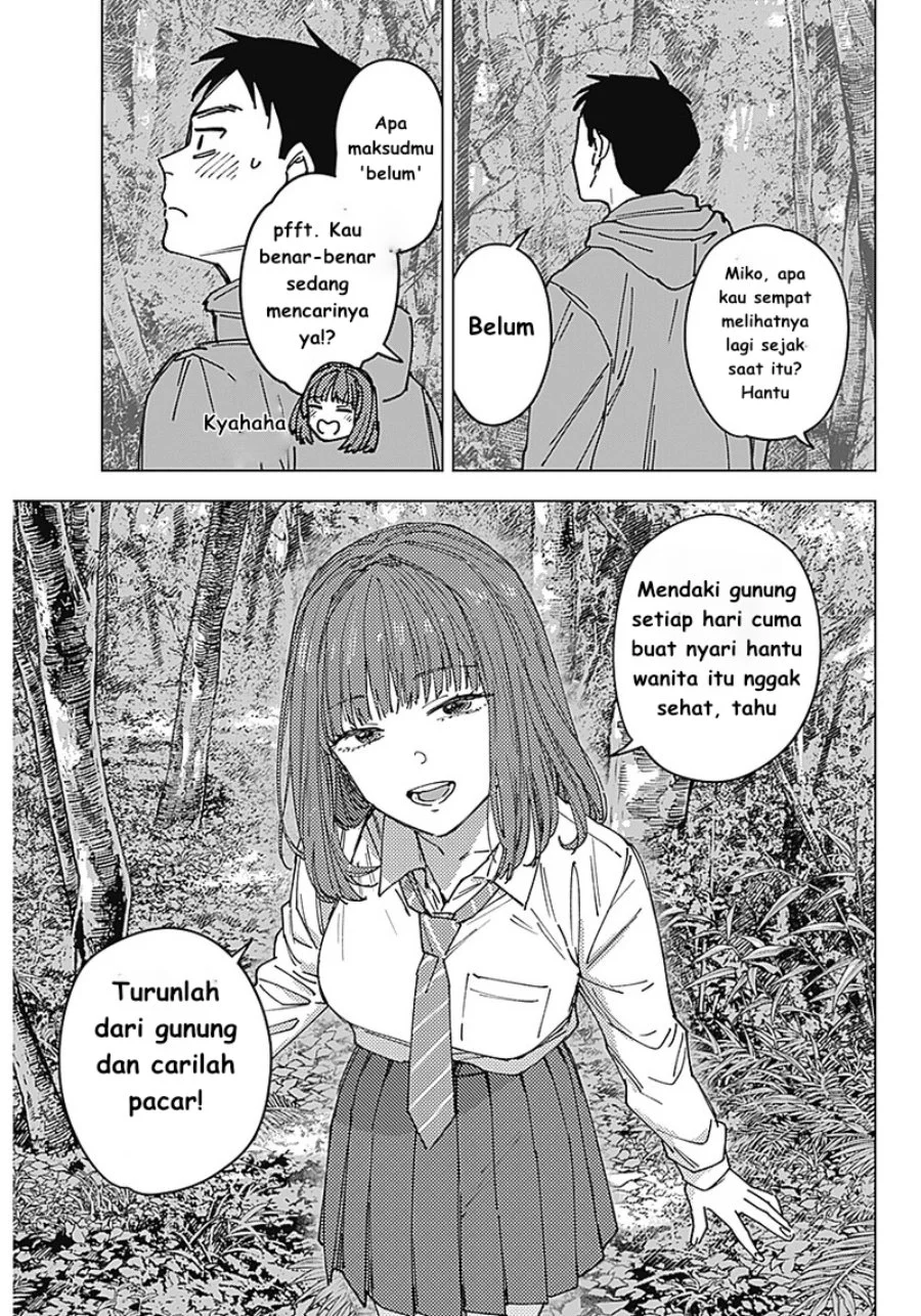 Sangeki Chapter 1 - halaman 49