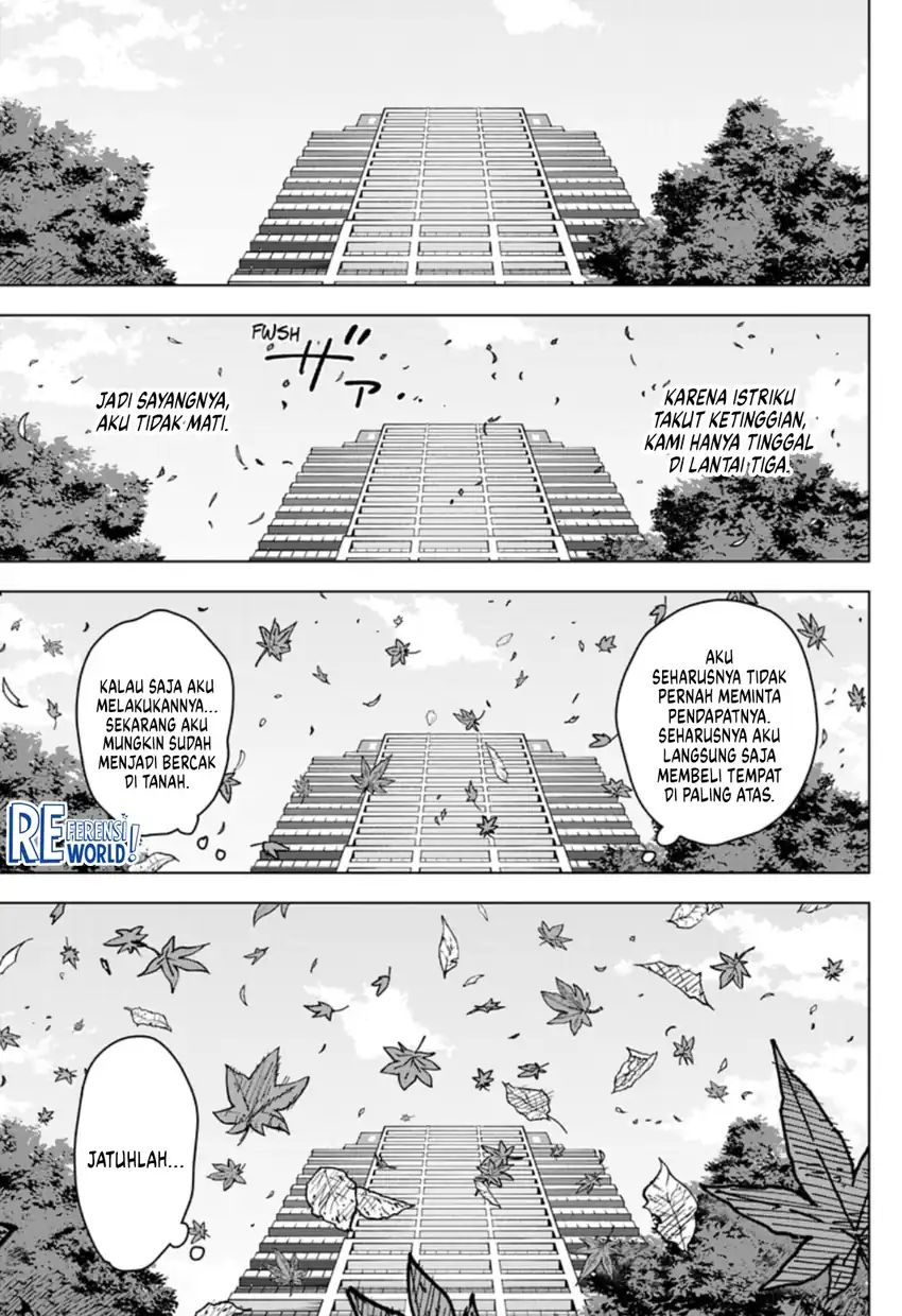 Sangeki Chapter 10 - halaman 12