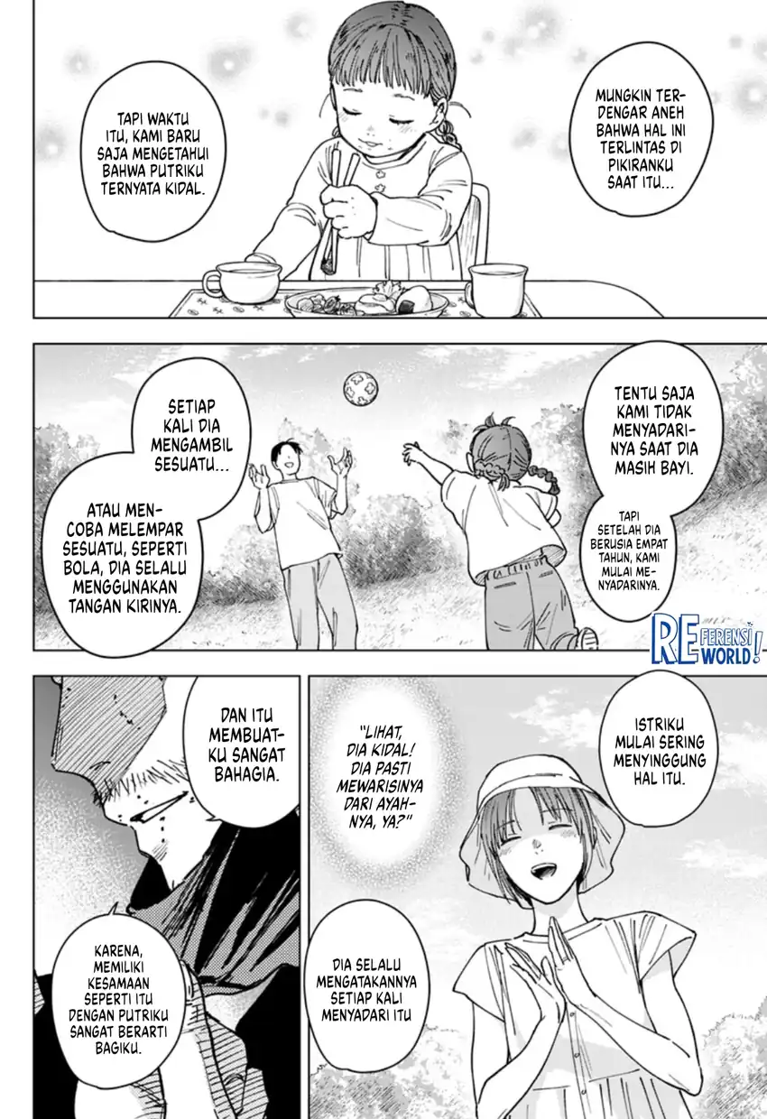 Sangeki Chapter 10 - halaman 7