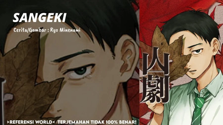 Sangeki Chapter 11 - halaman 1