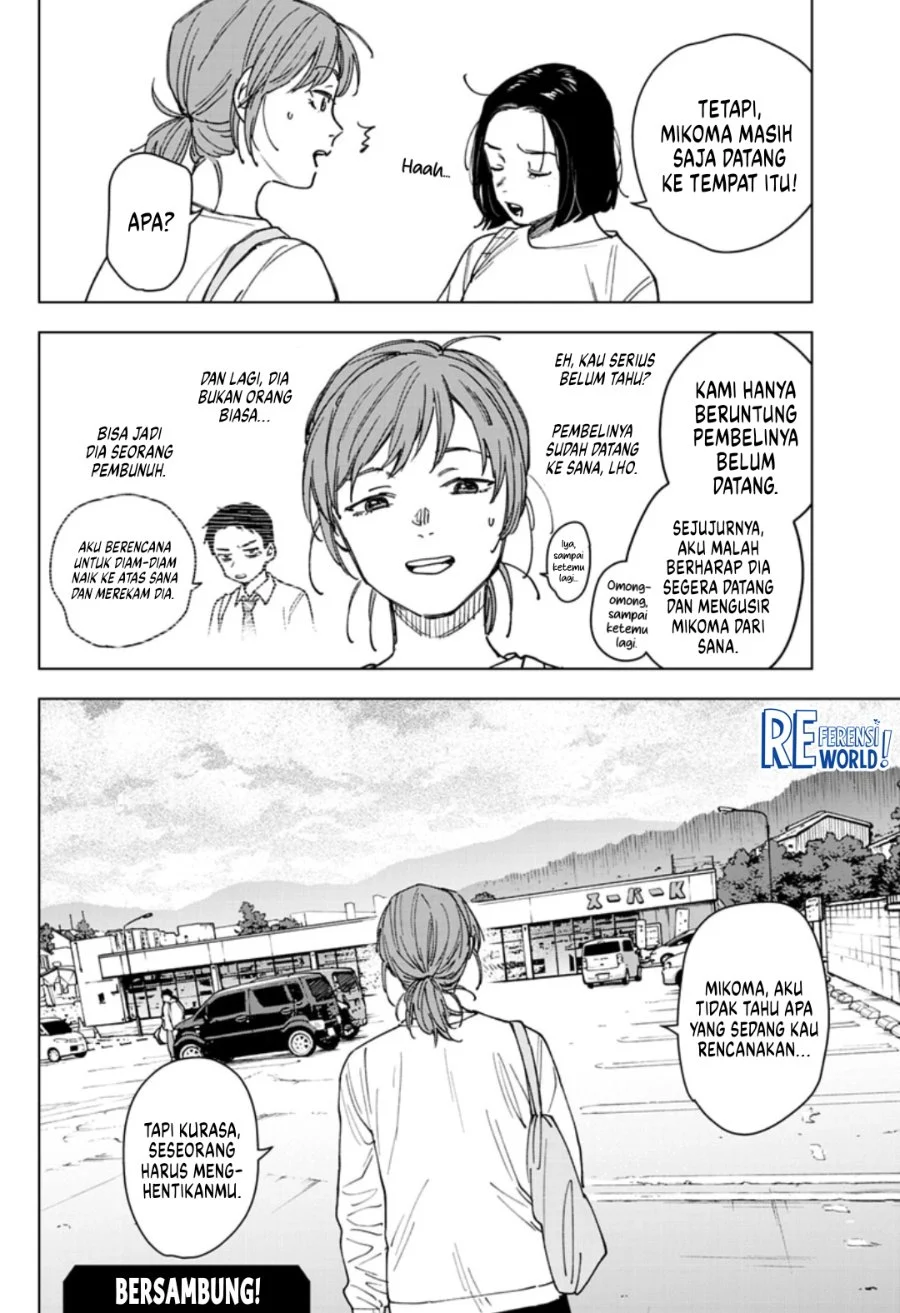 Sangeki Chapter 11 - halaman 19