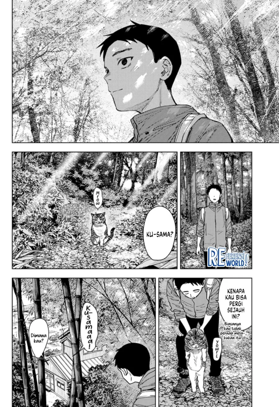 Sangeki Chapter 11 - halaman 7
