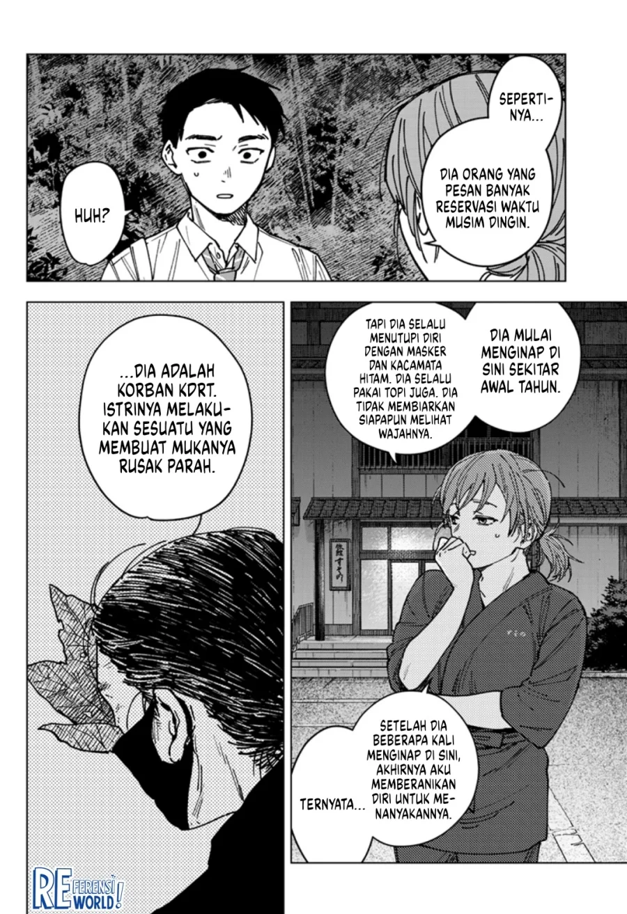 Sangeki Chapter 3 - halaman 23