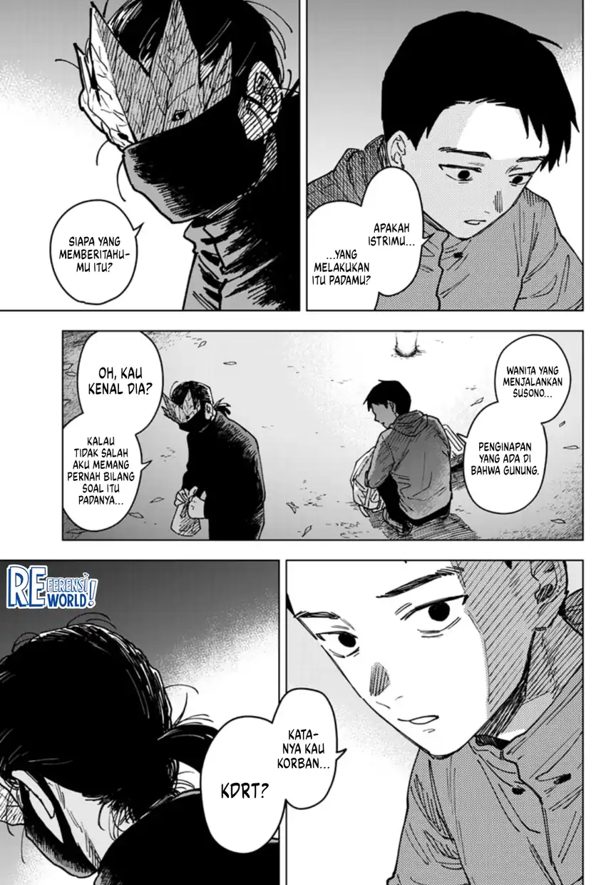 Sangeki Chapter 7 - halaman 22