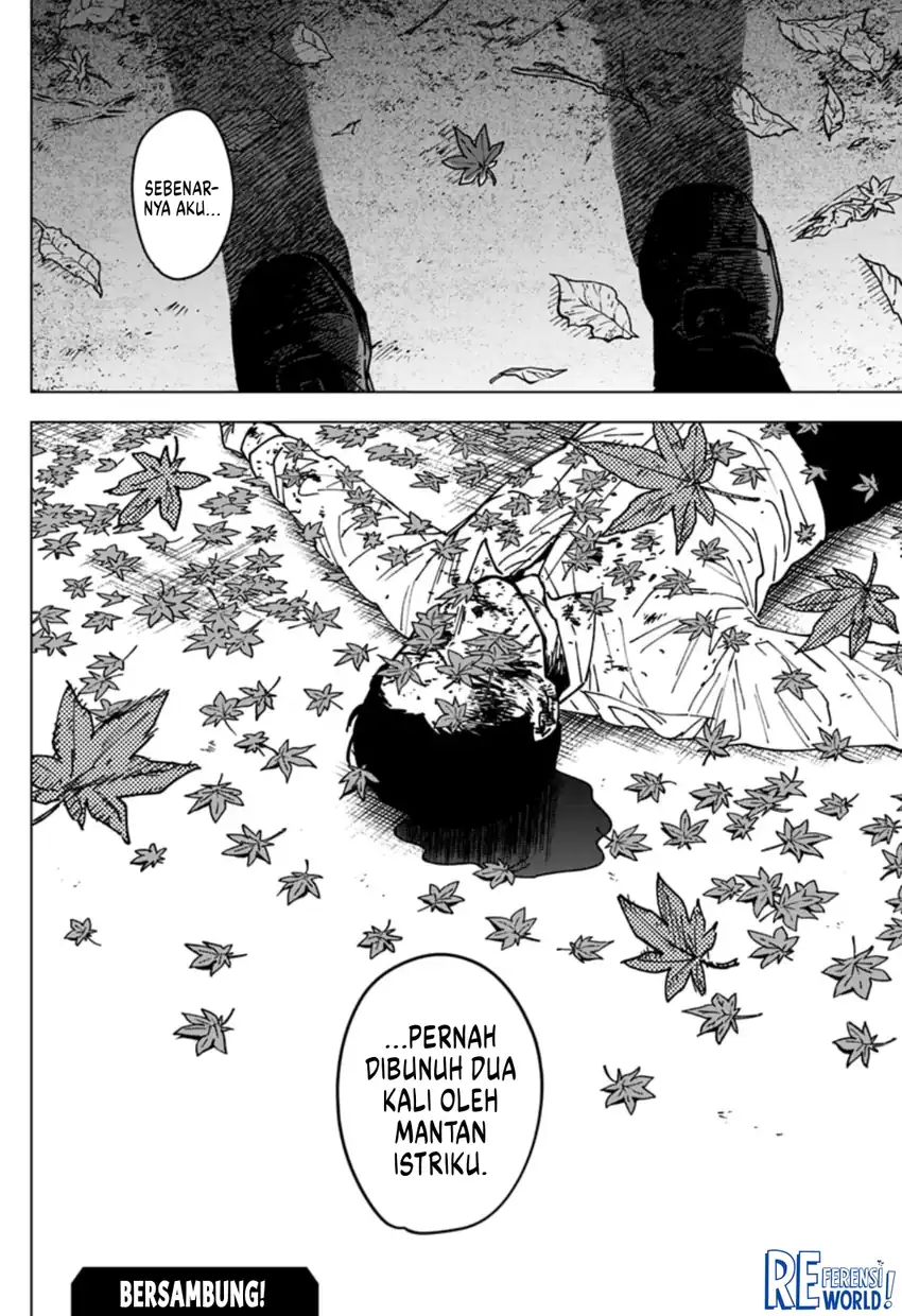 Sangeki Chapter 7 - halaman 23