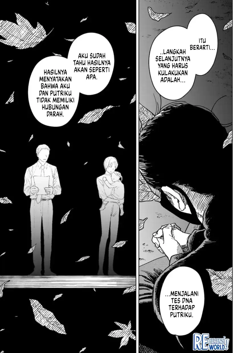 Sangeki Chapter 8 - halaman 16