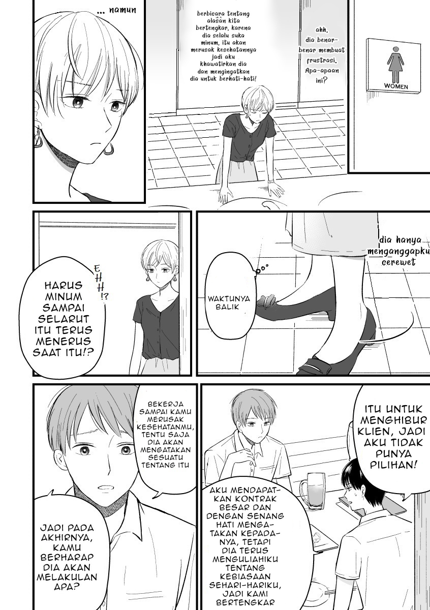 Sankagetsu Mae ni Wakareta Senpai Kouhai no Hanashi Chapter 4 - halaman 4