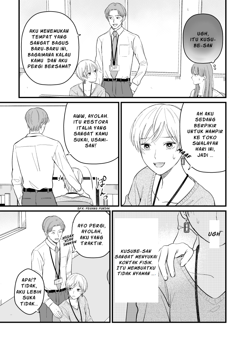 Sankagetsu Mae ni Wakareta Senpai Kouhai no Hanashi Chapter 7 - halaman 3