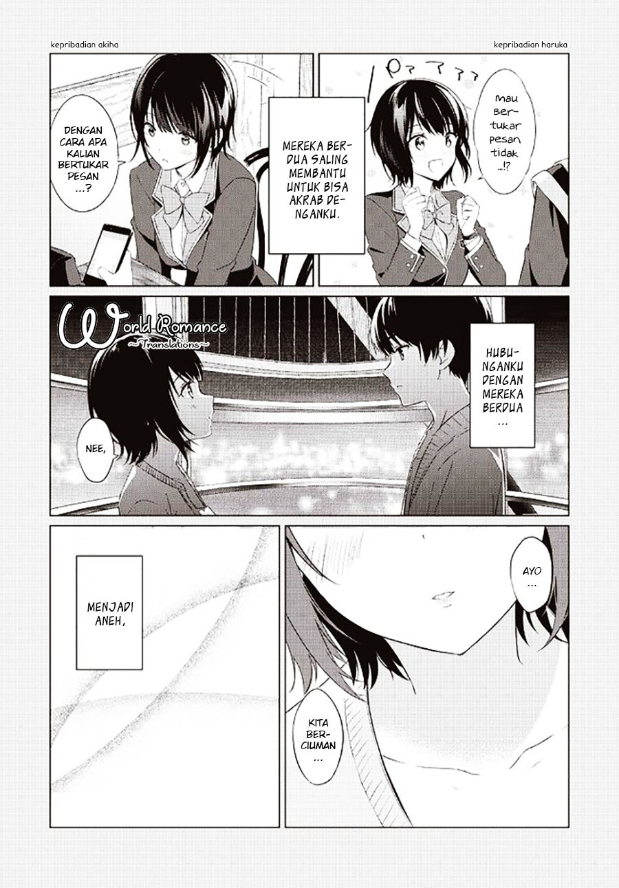 Sankaku no Kyori wa Kagirinai Zero Chapter 0 - halaman 5