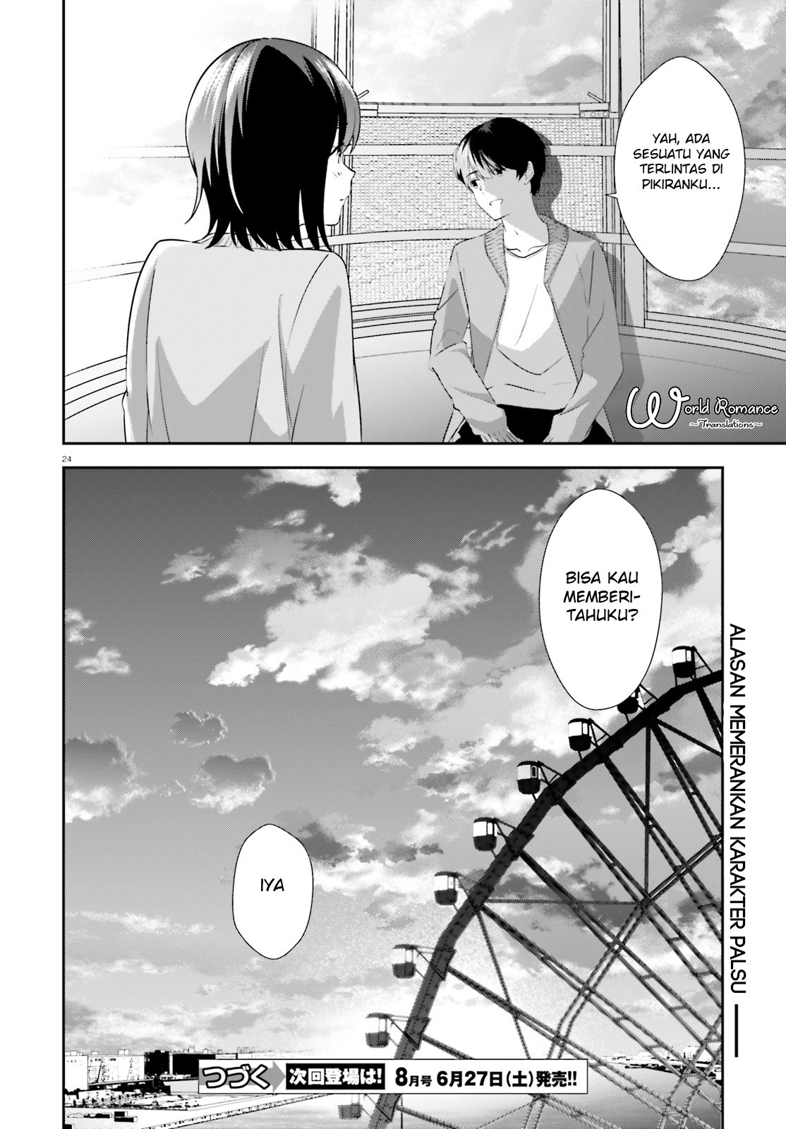 Sankaku no Kyori wa Kagirinai Zero Chapter 11 - halaman 26