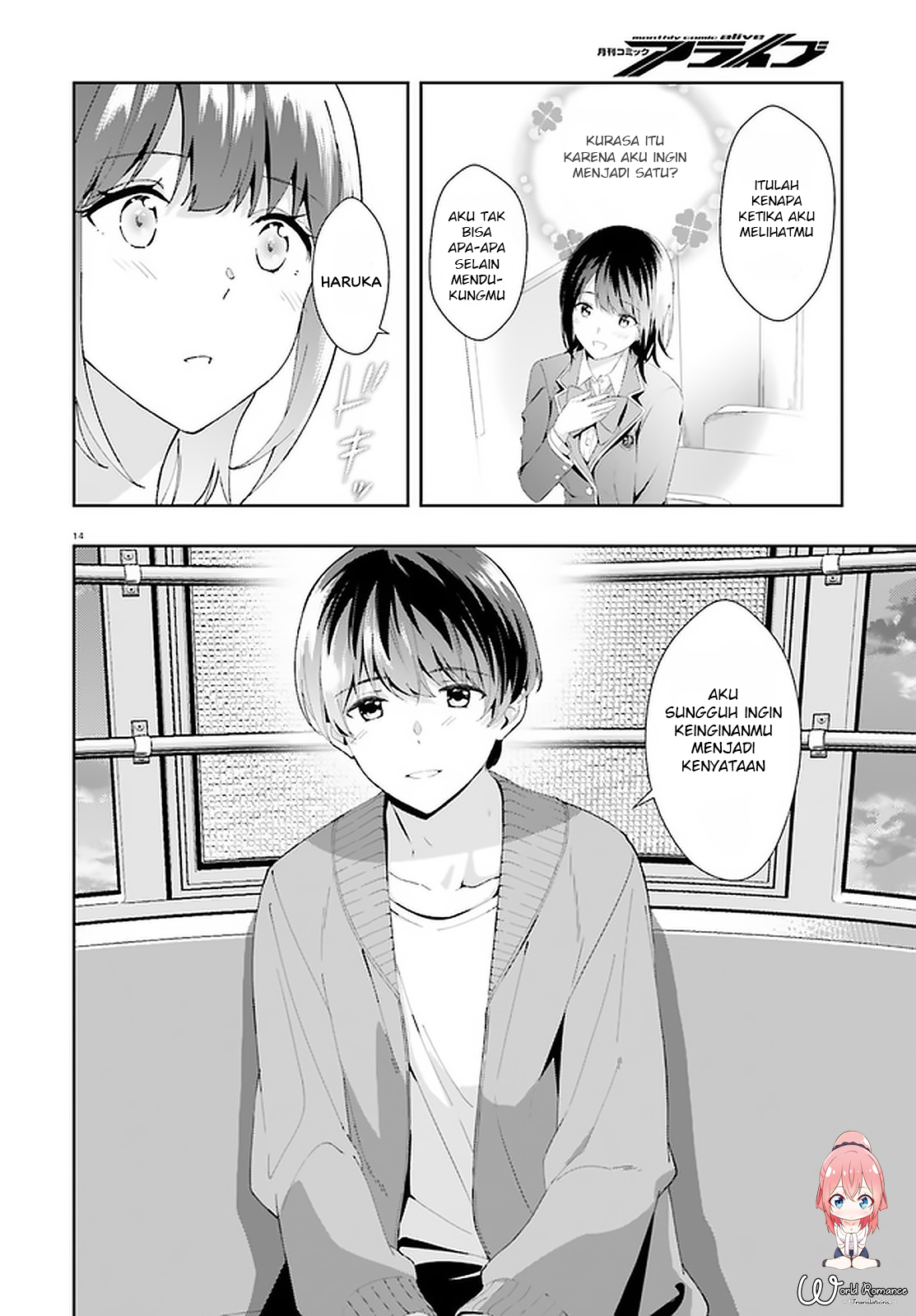 Sankaku no Kyori wa Kagirinai Zero Chapter 12 - halaman 14