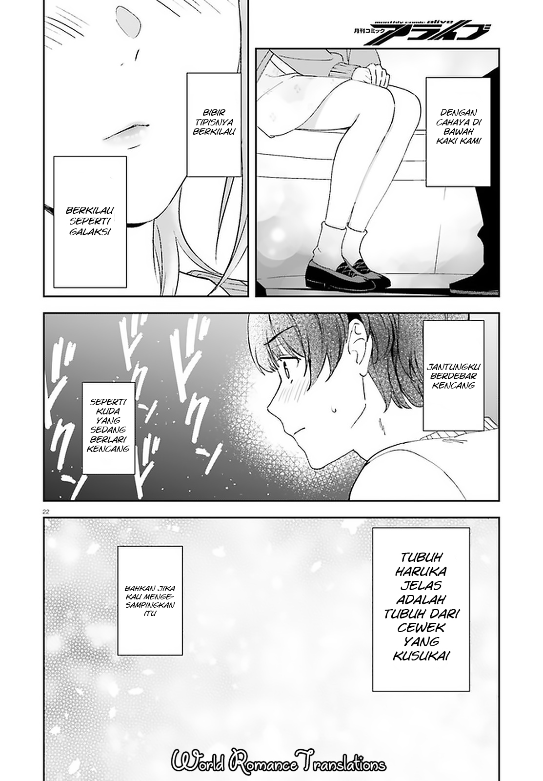 Sankaku no Kyori wa Kagirinai Zero Chapter 12 - halaman 22