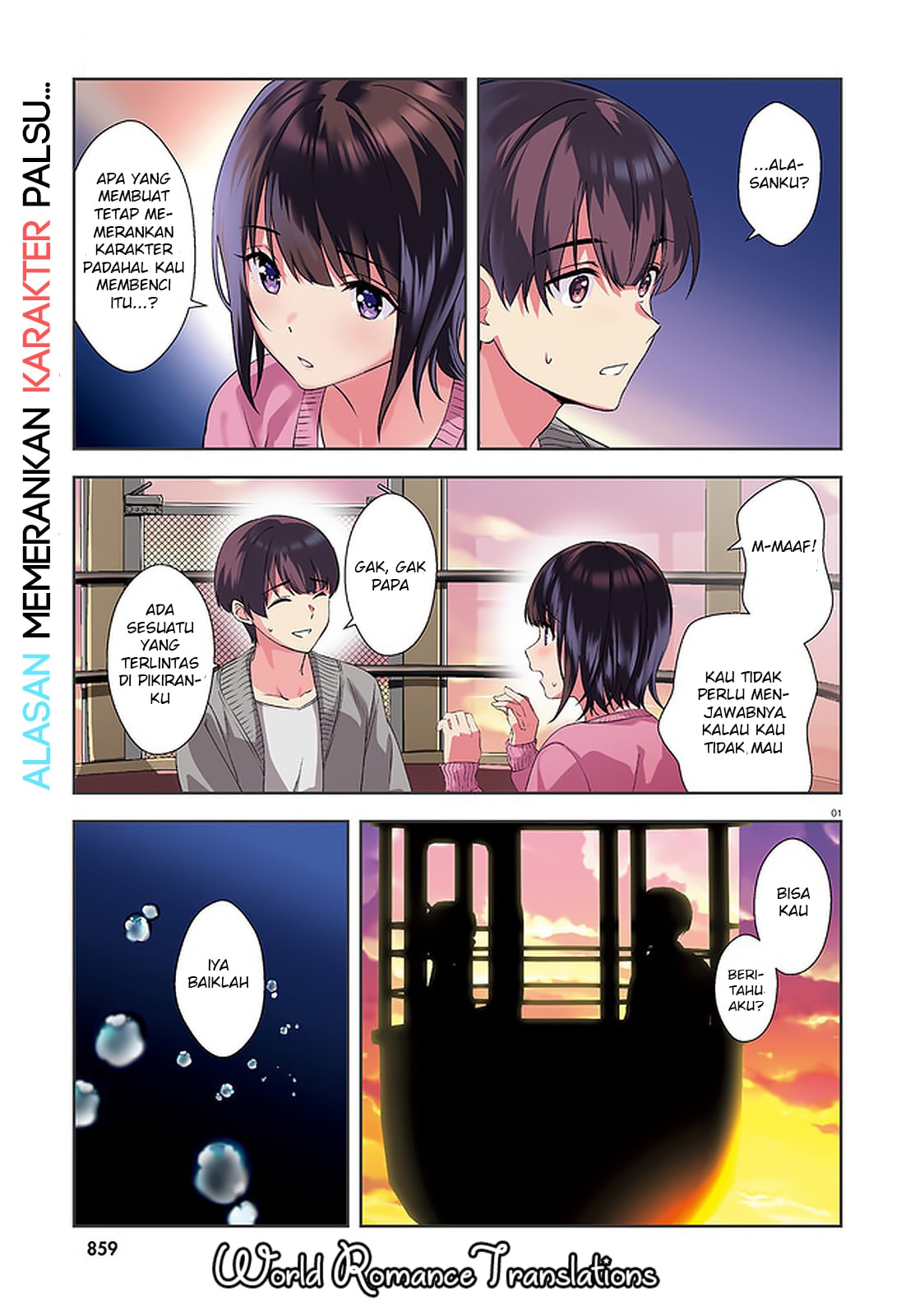 Sankaku no Kyori wa Kagirinai Zero Chapter 12 - halaman 3