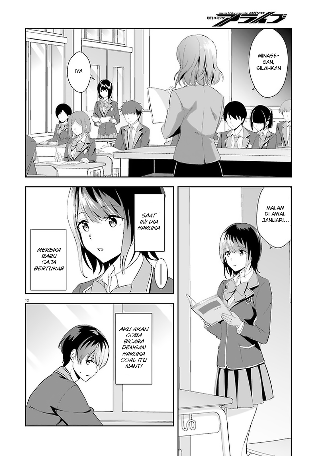 Sankaku no Kyori wa Kagirinai Zero Chapter 13 - halaman 14
