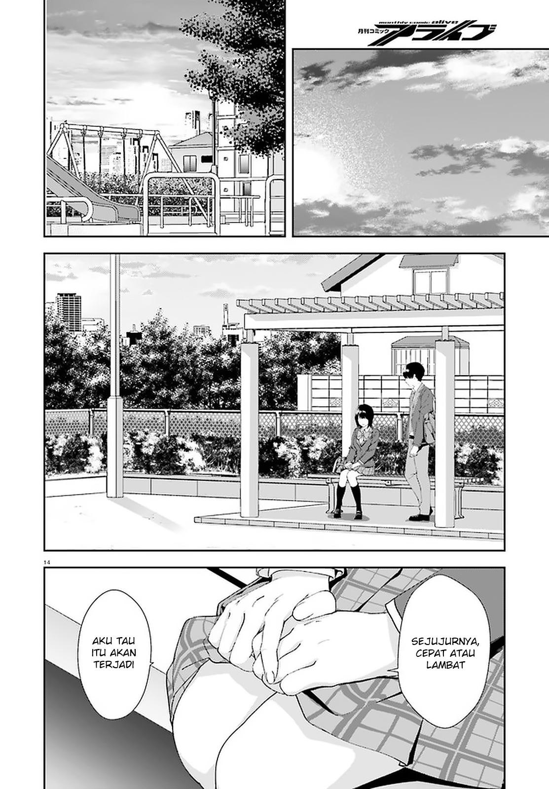 Sankaku no Kyori wa Kagirinai Zero Chapter 14 - halaman 16