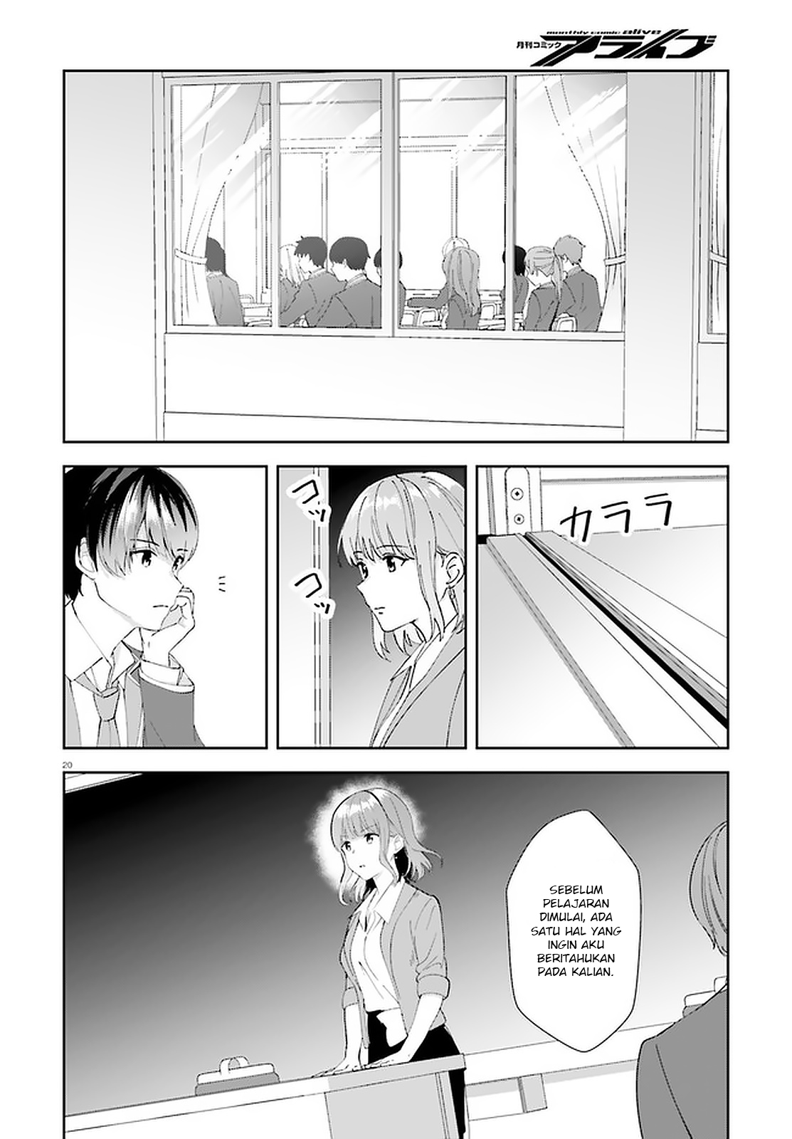 Sankaku no Kyori wa Kagirinai Zero Chapter 15 - halaman 21