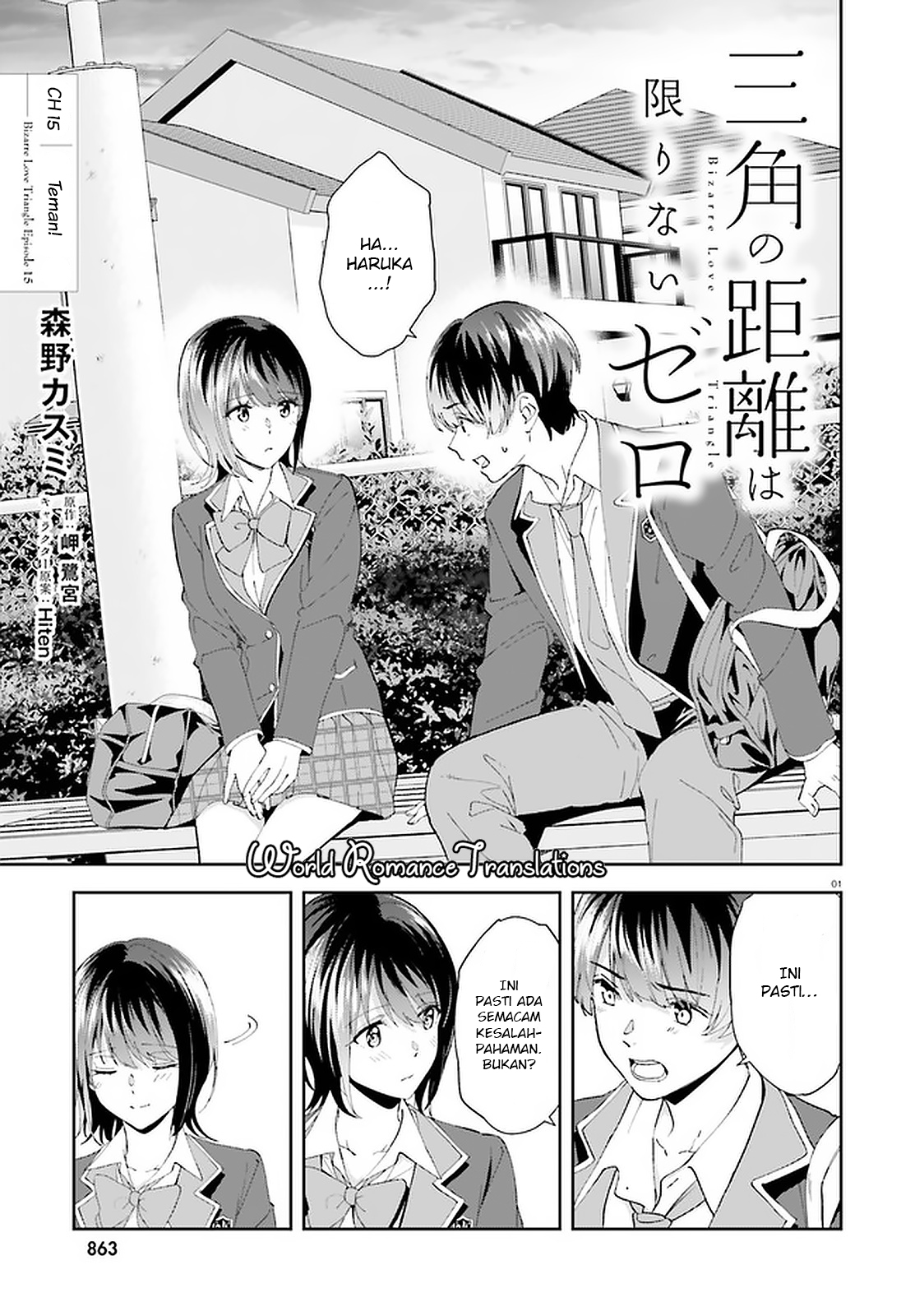 Sankaku no Kyori wa Kagirinai Zero Chapter 15 - halaman 3