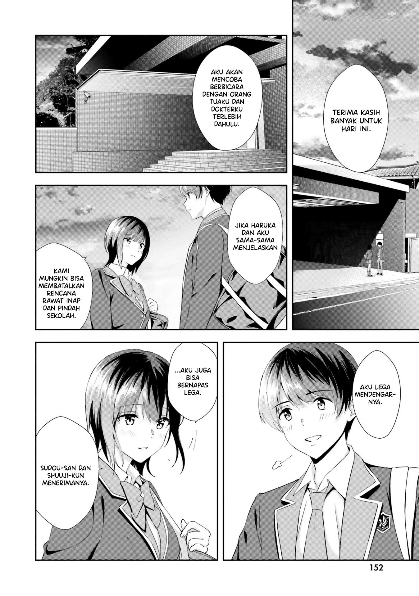 Sankaku no Kyori wa Kagirinai Zero Chapter 17 - halaman 23