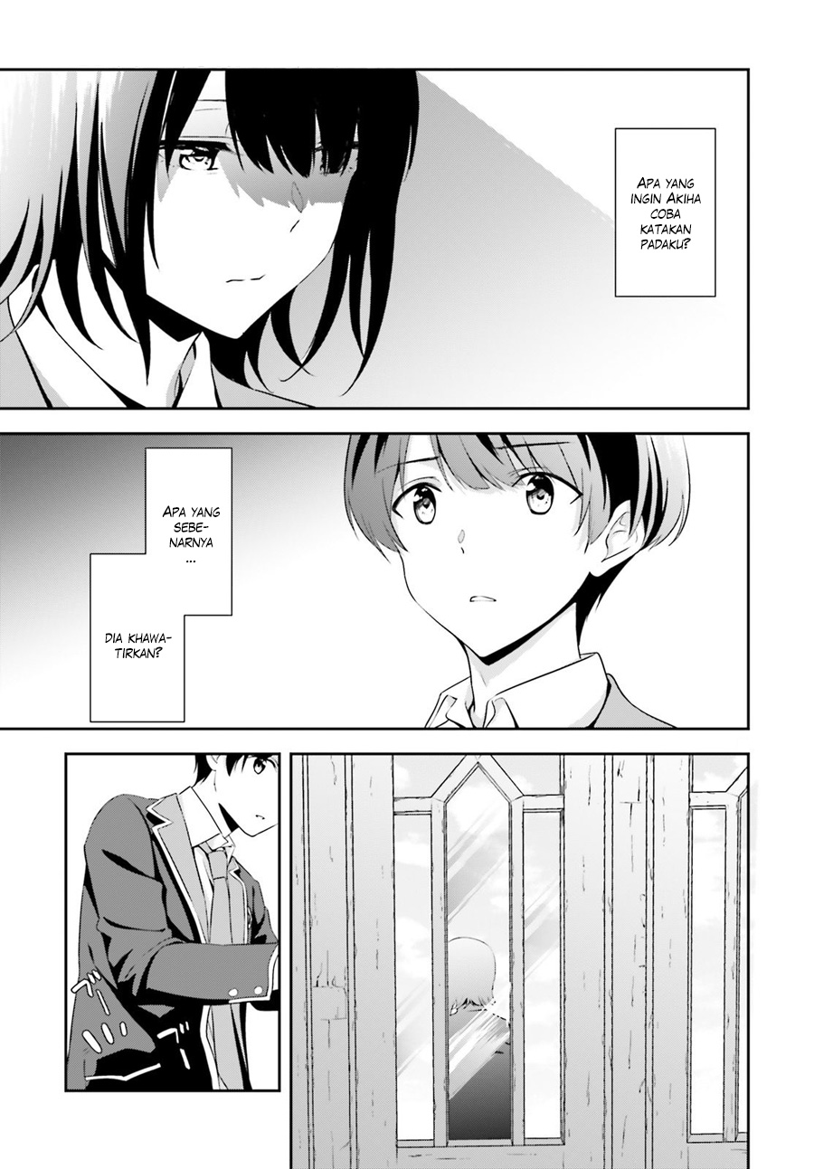 Sankaku no Kyori wa Kagirinai Zero Chapter 4 - halaman 23